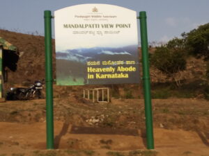 কুর্গ - Image of Mandalpetti at Coorg, Karnataka